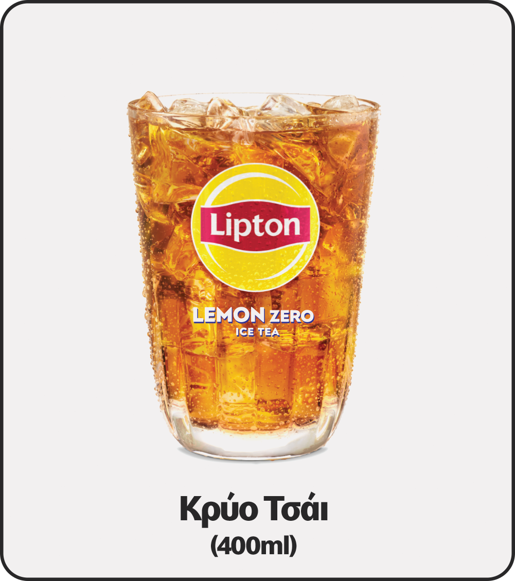 ice tea
