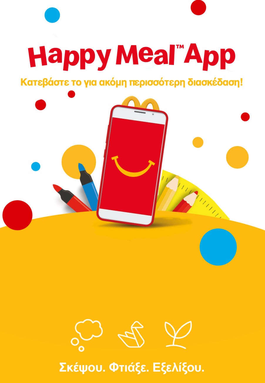 happy-meal-app-header-desktop--gr